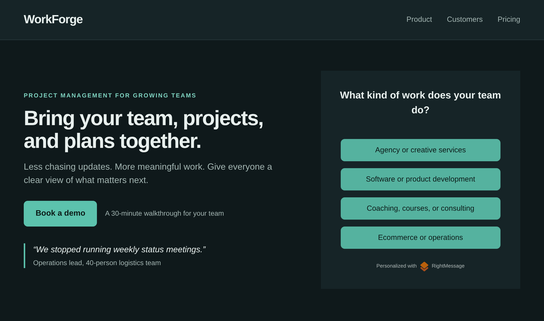 Example landing page asking what kind of work the visitor's team does, with agency, software, coaching and ecommerce answers