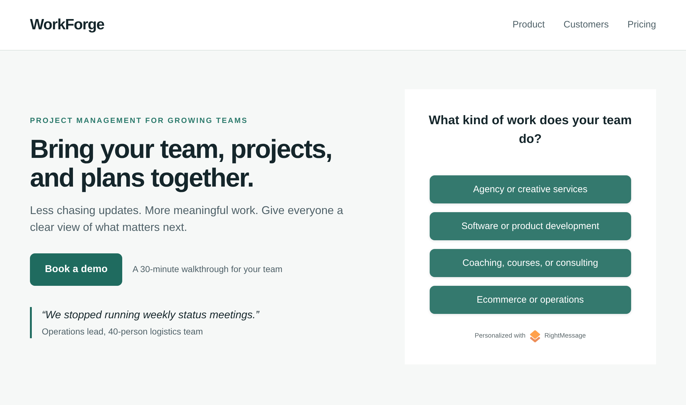 Example landing page asking what kind of work the visitor's team does, with agency, software, coaching and ecommerce answers